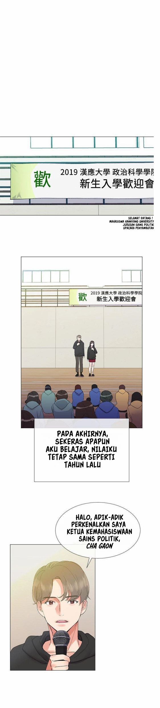 Repeater - Chapter 05 23