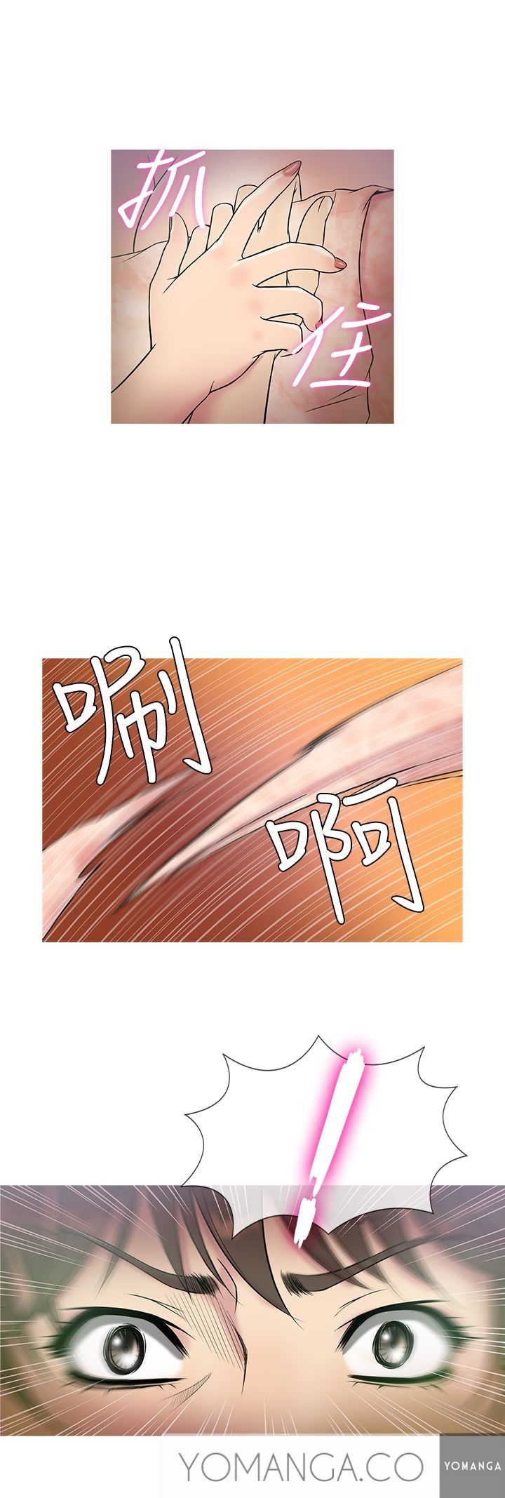 Heaven (Onion) - Chapter 05 12 Heaven (Onion) - Chapter 05 12