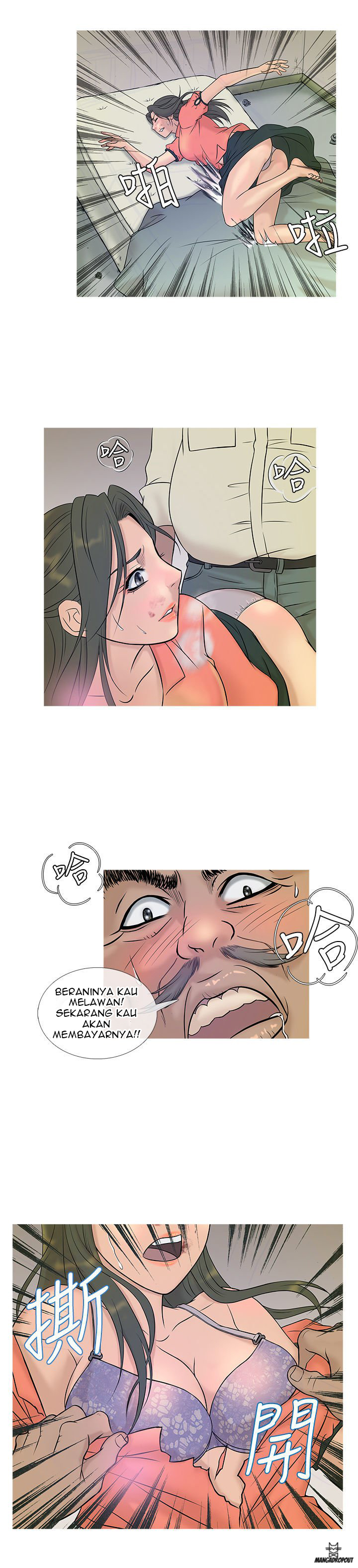 Heaven (Onion) - Chapter 05 5 Heaven (Onion) - Chapter 05 5