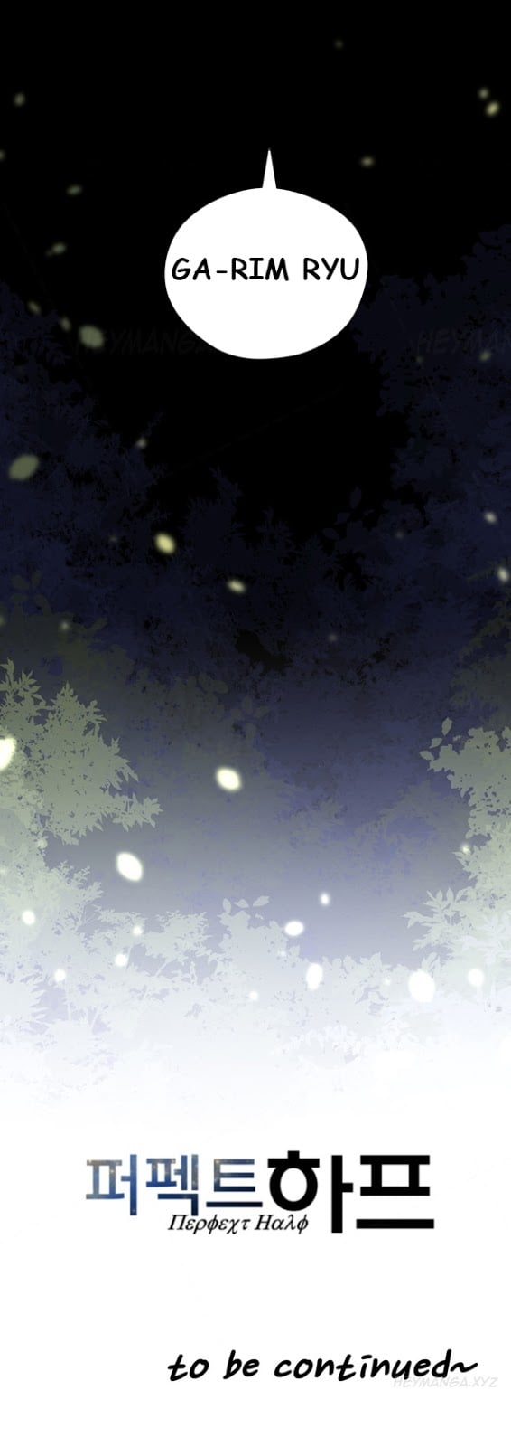 Perfect Half - Chapter 05 31