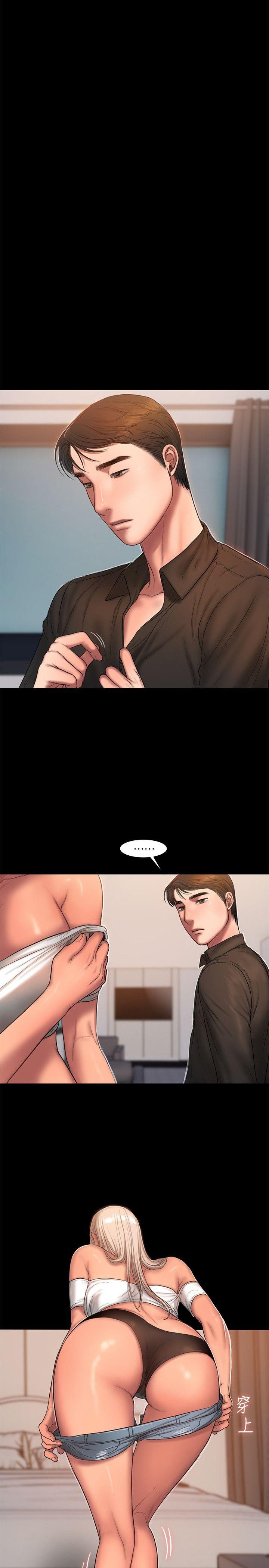 Run Away - Chapter 18 12