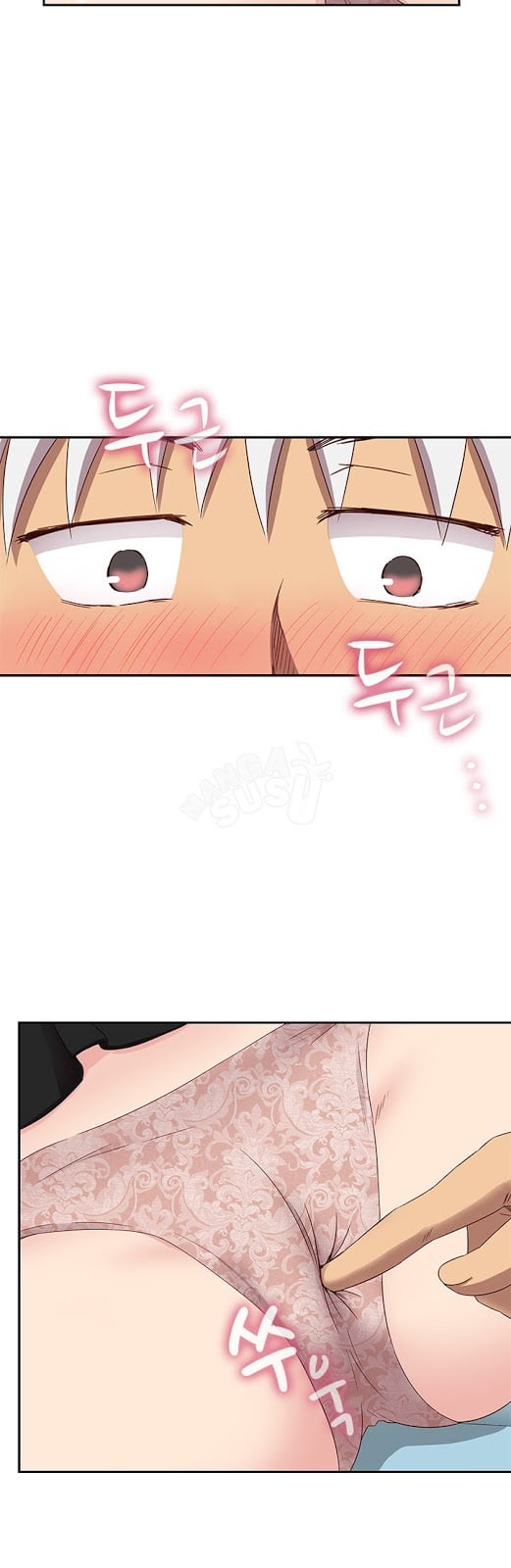 H-Campus - Chapter 18 32