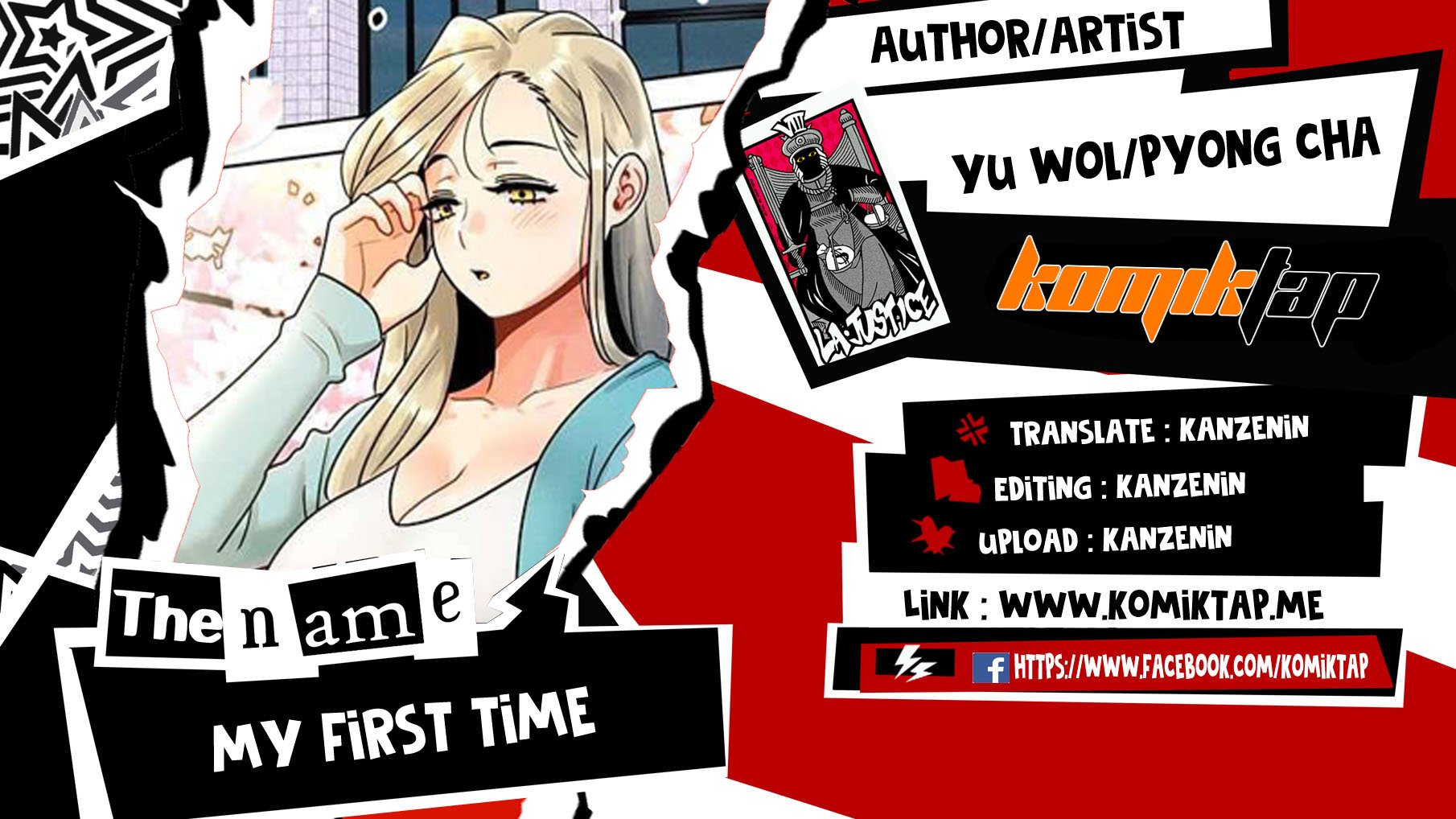 My First Time - Chapter 18 1