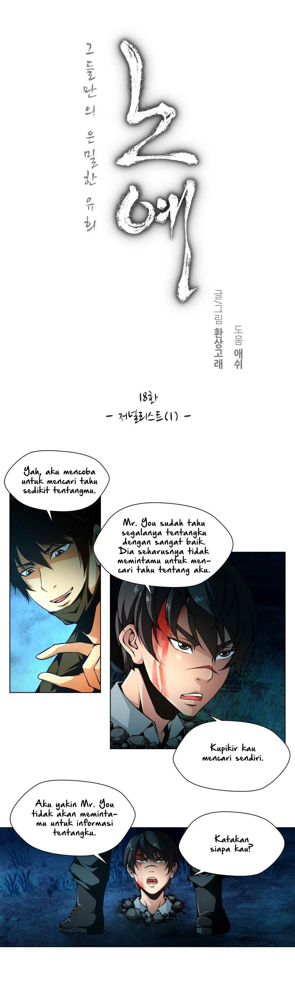 Twin Slaves - Chapter 18 3