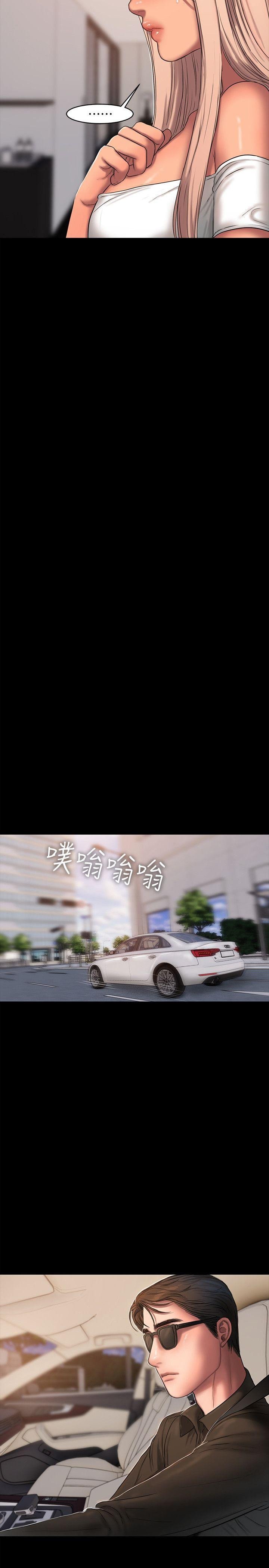 Run Away - Chapter 18 15