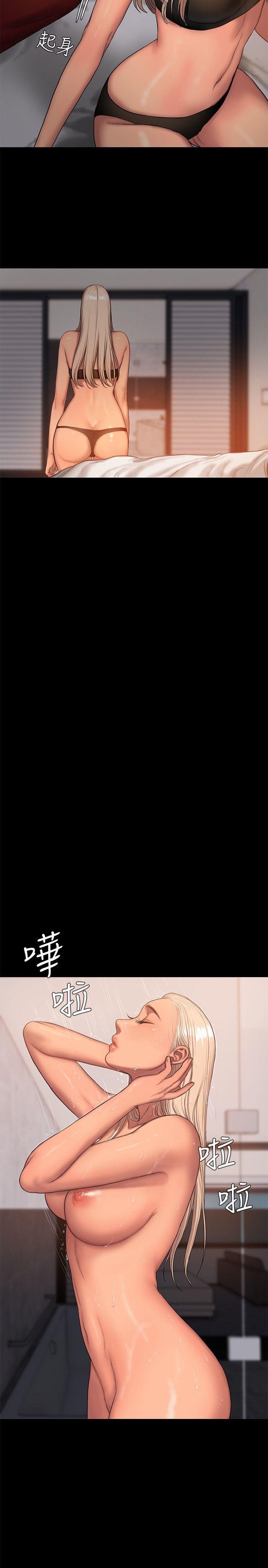 Run Away - Chapter 18 6