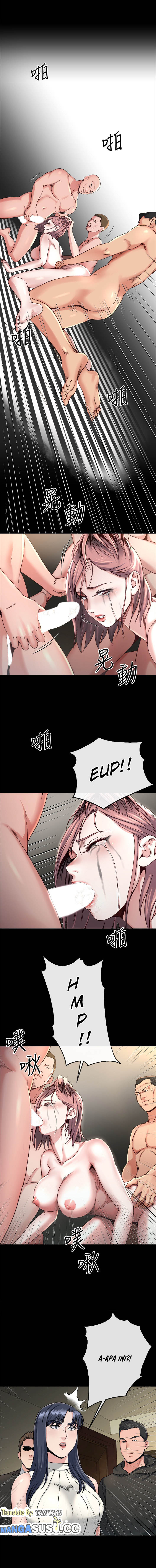 Cheer Up, Brother In Law - Chapter 18 11 Cheer Up, Brother In Law - Chapter 18 11