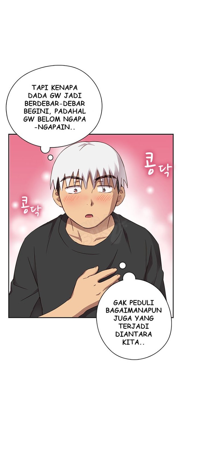 H-Campus - Chapter 18 21