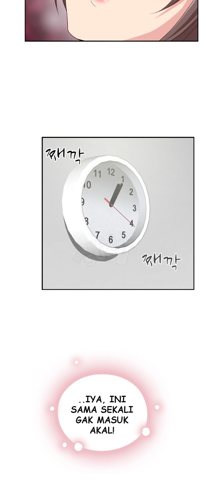 H-Campus - Chapter 18 45