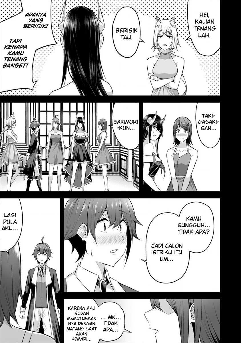 Douyara Boku no Hanayome wa Onna Kishidan na you de. - Chapter 18 4