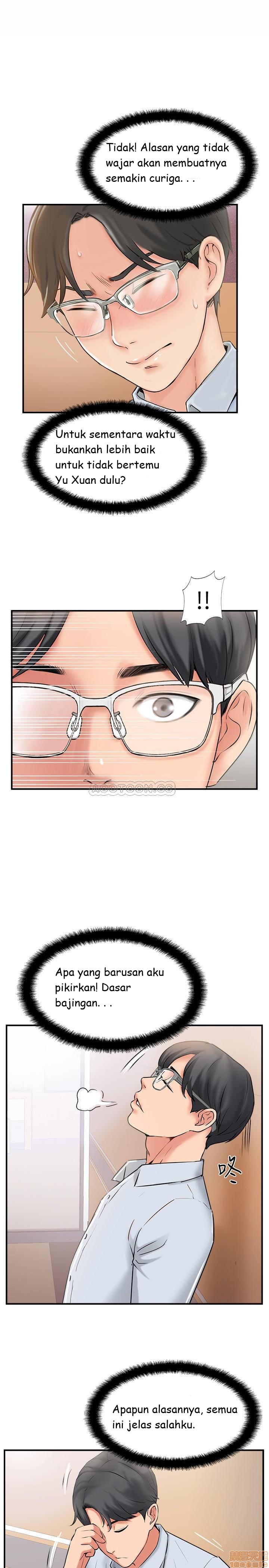 Swinging - Chapter 18 1