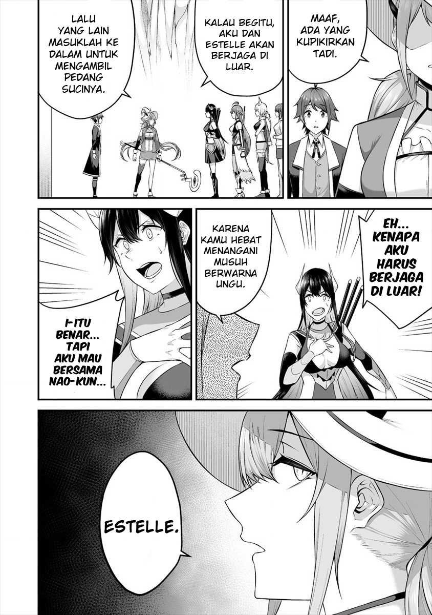 Douyara Boku no Hanayome wa Onna Kishidan na you de. - Chapter 18 13