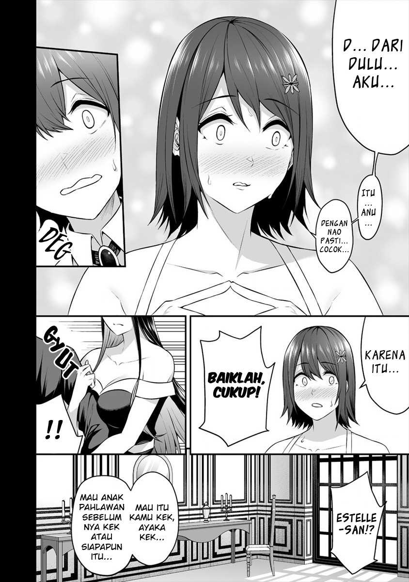 Douyara Boku no Hanayome wa Onna Kishidan na you de. - Chapter 18 5