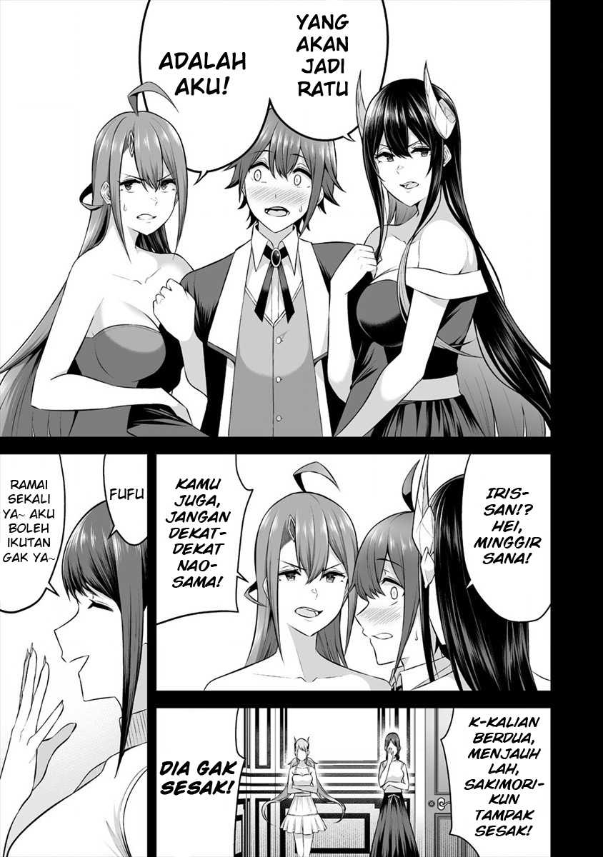Douyara Boku no Hanayome wa Onna Kishidan na you de. - Chapter 18 6