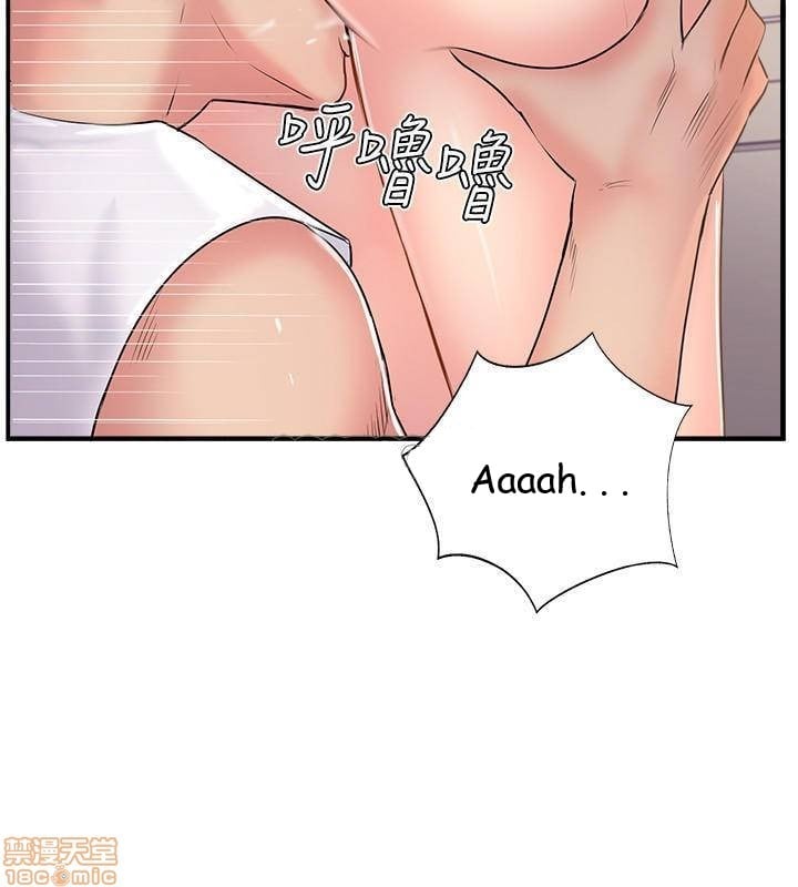 Swinging - Chapter 18 8