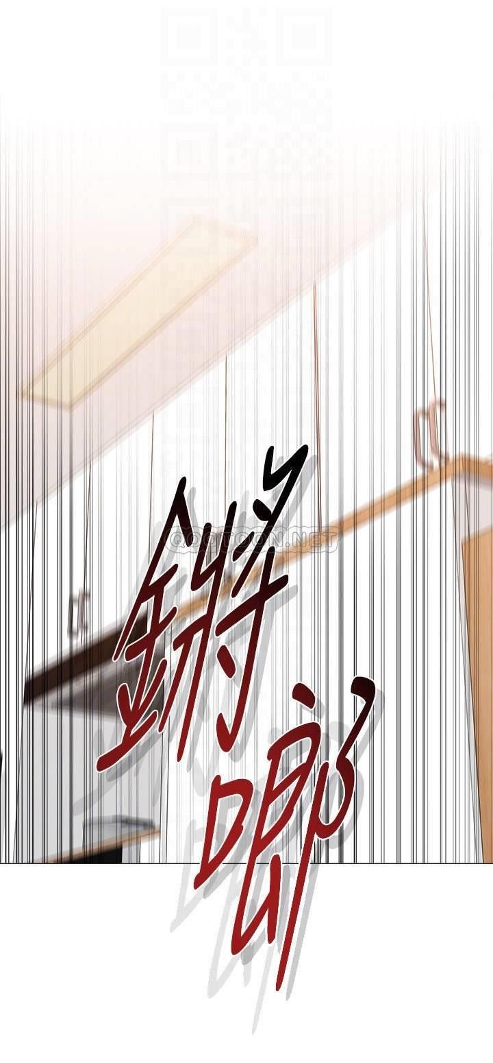 Sexual Teacher - Chapter 86 6