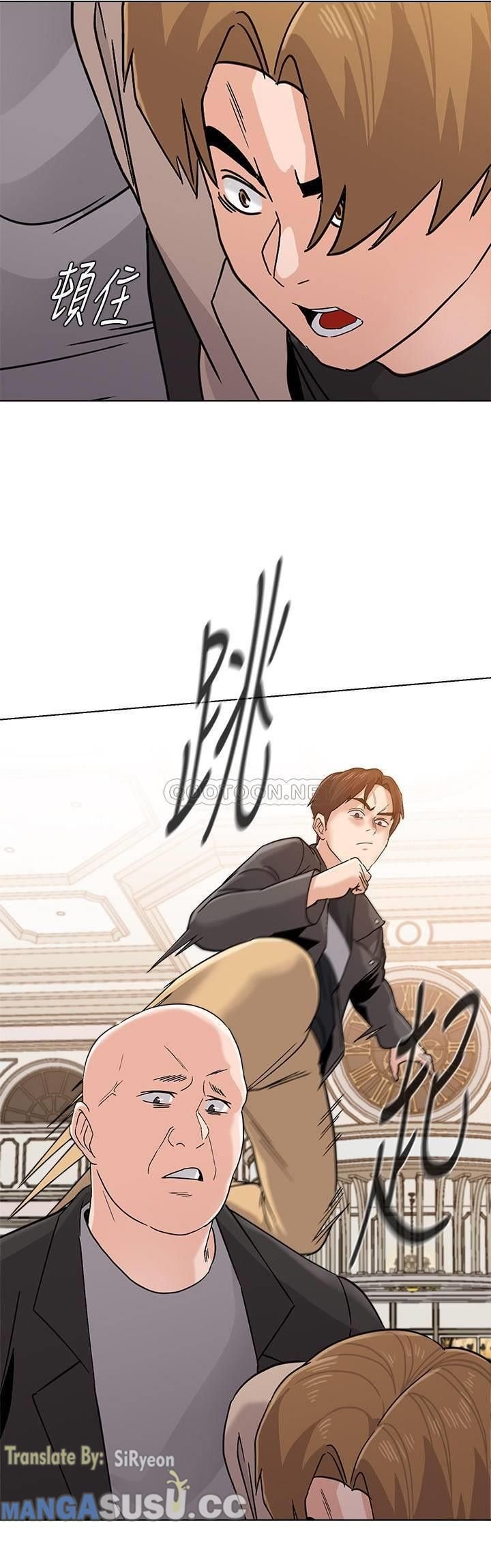 Sexual Teacher - Chapter 86 37