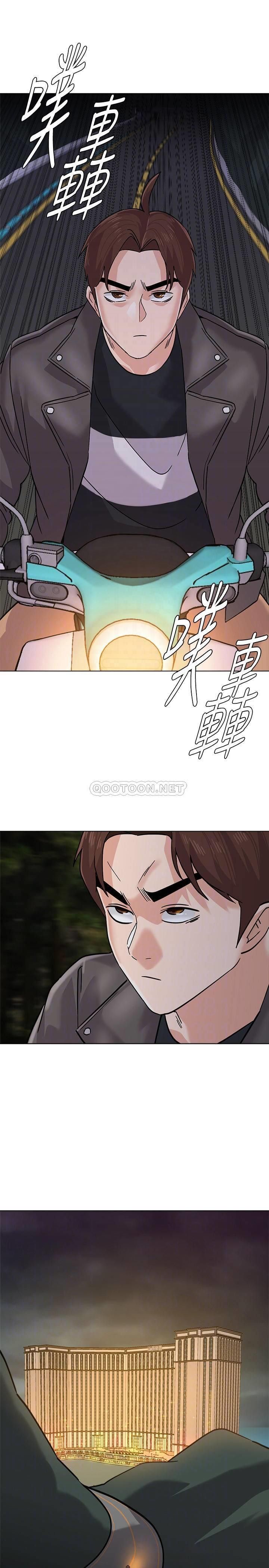 Sexual Teacher - Chapter 86 20
