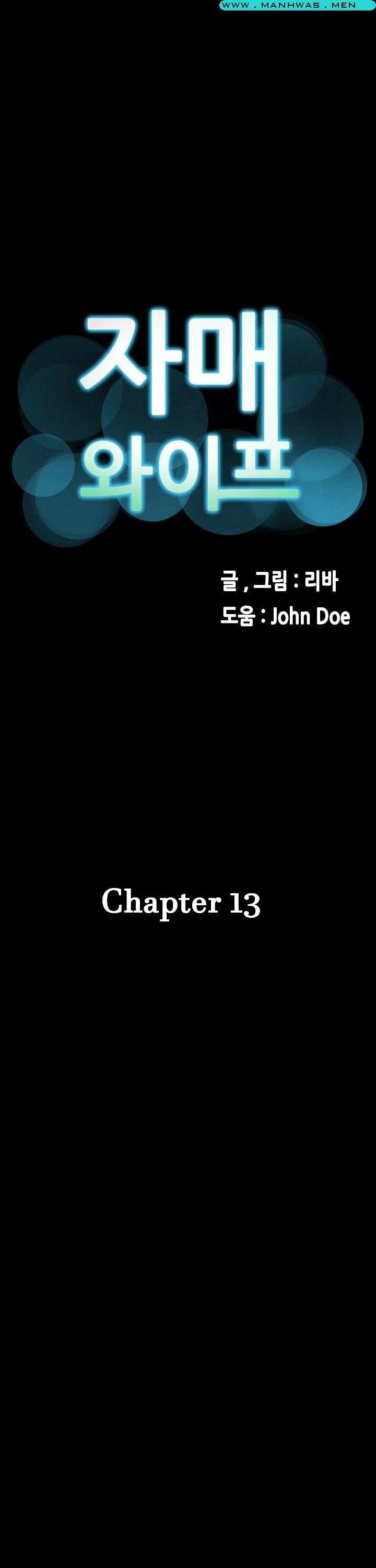 Sister Wife - Chapter 13 11 Sister Wife - Chapter 13 11