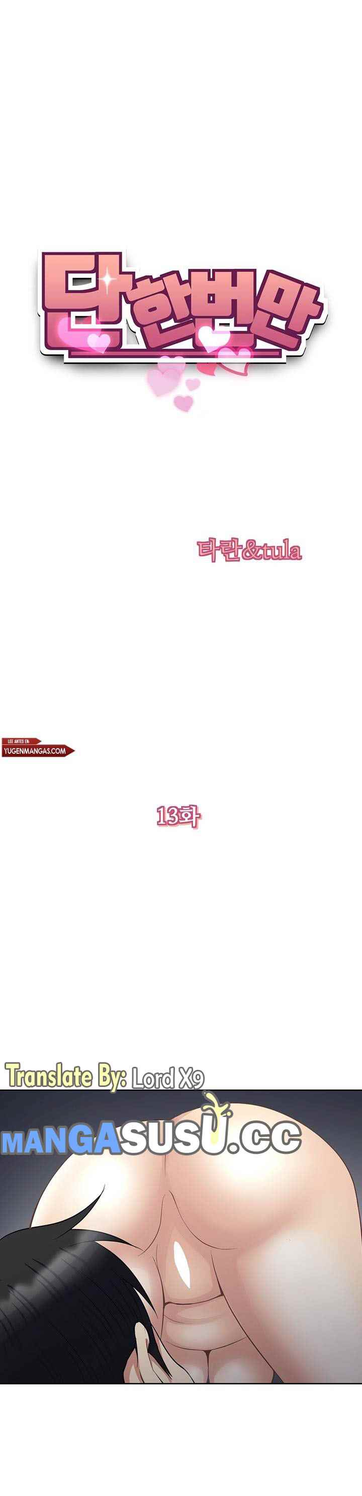 Only One Time - Chapter 13 3