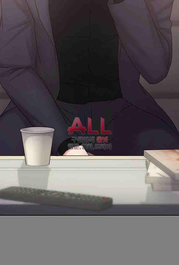 Lover Mode - Chapter 13 35