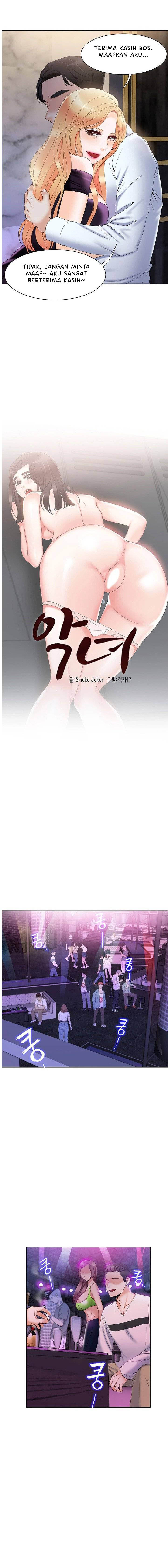 Bad Woman - Chapter 13 5