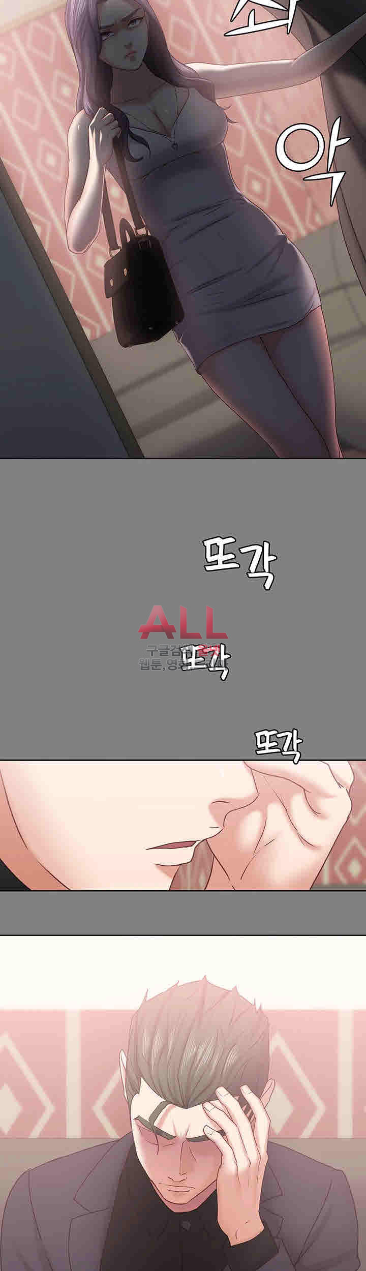 Lover Mode - Chapter 13 34