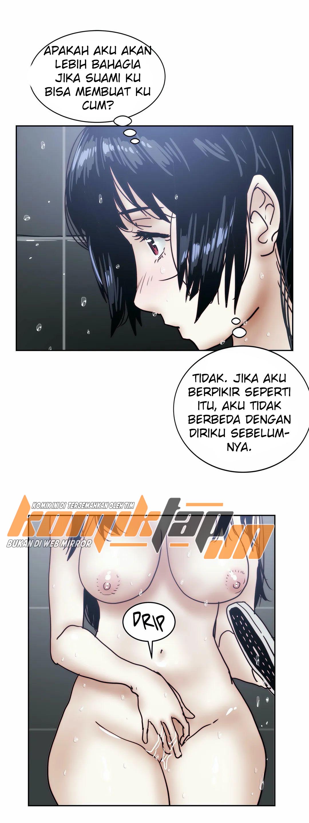 Desire to Kill - Chapter 13 43