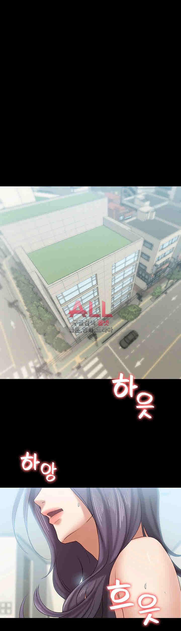 Lover Mode - Chapter 13 18