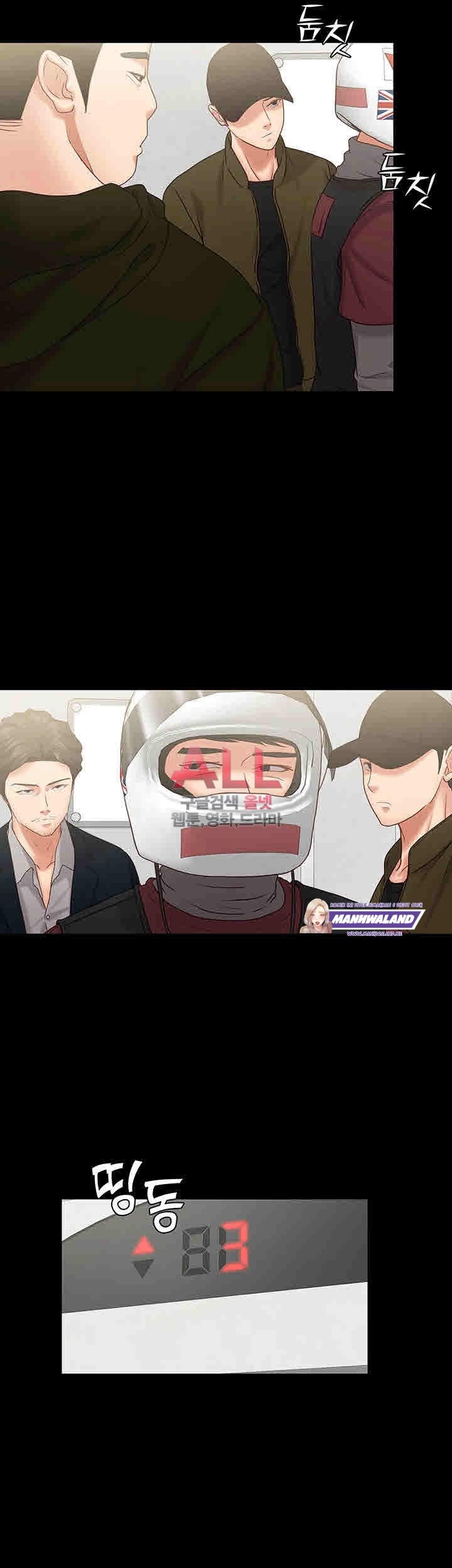 Lover Mode - Chapter 13 4