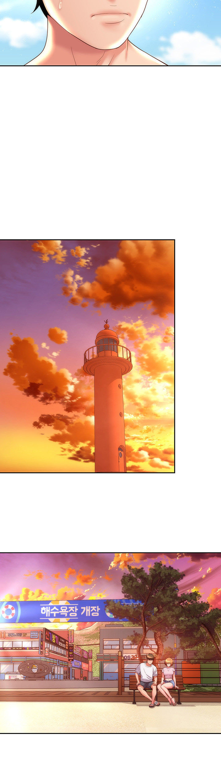 Beach Goddess - Chapter 13 17