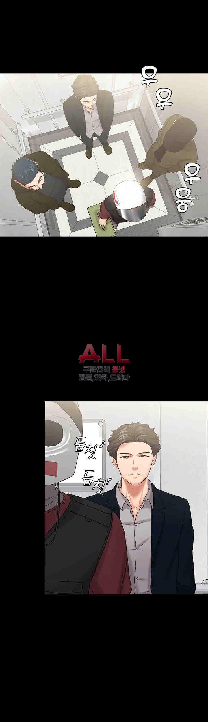 Lover Mode - Chapter 13 3