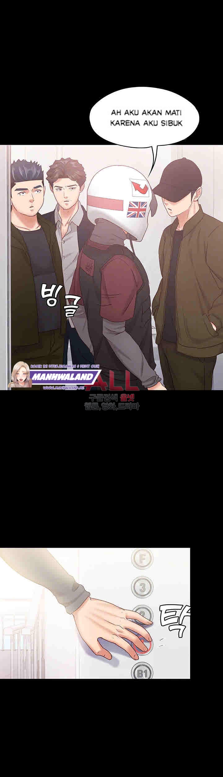 Lover Mode - Chapter 13 7