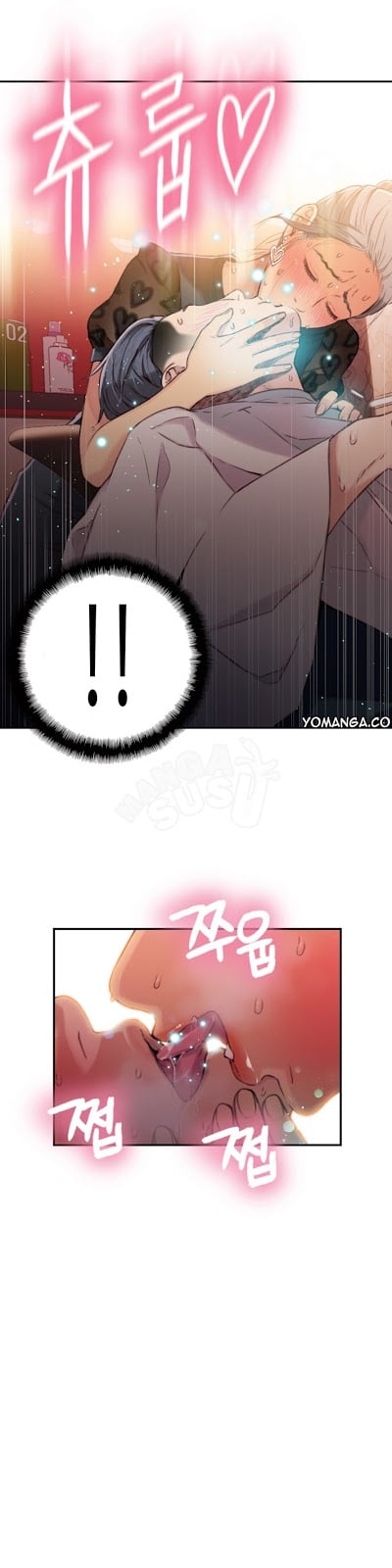 Sweet Guy - Chapter 20 16