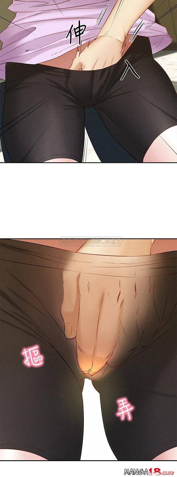 Affair Travel - Chapter 20 15