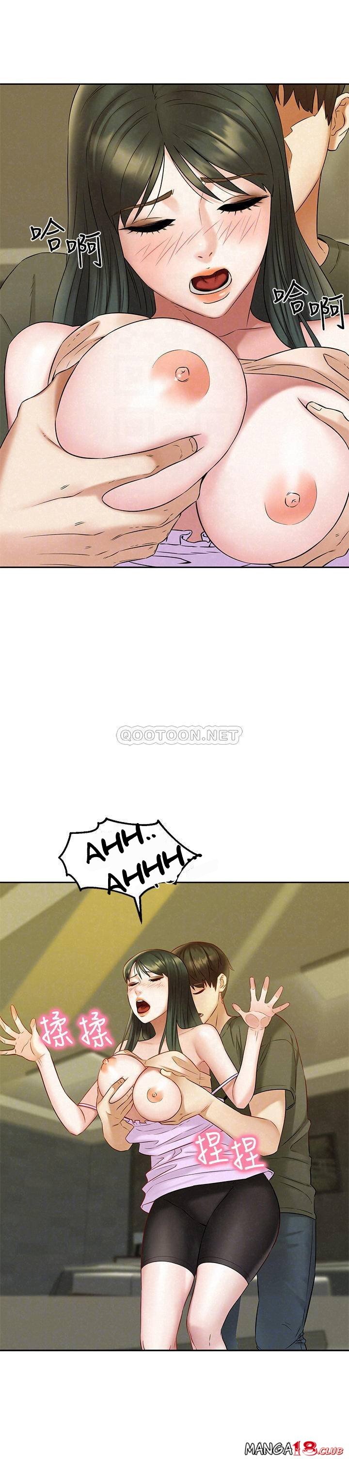 Affair Travel - Chapter 20 12