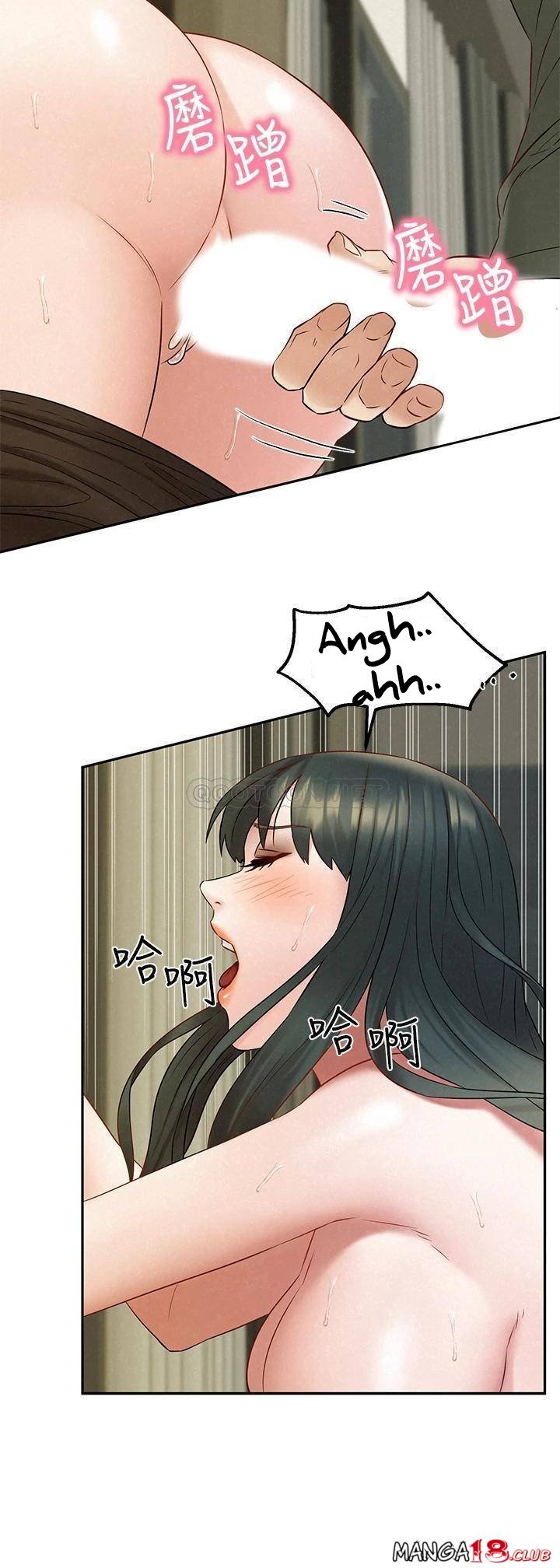 Affair Travel - Chapter 20 25