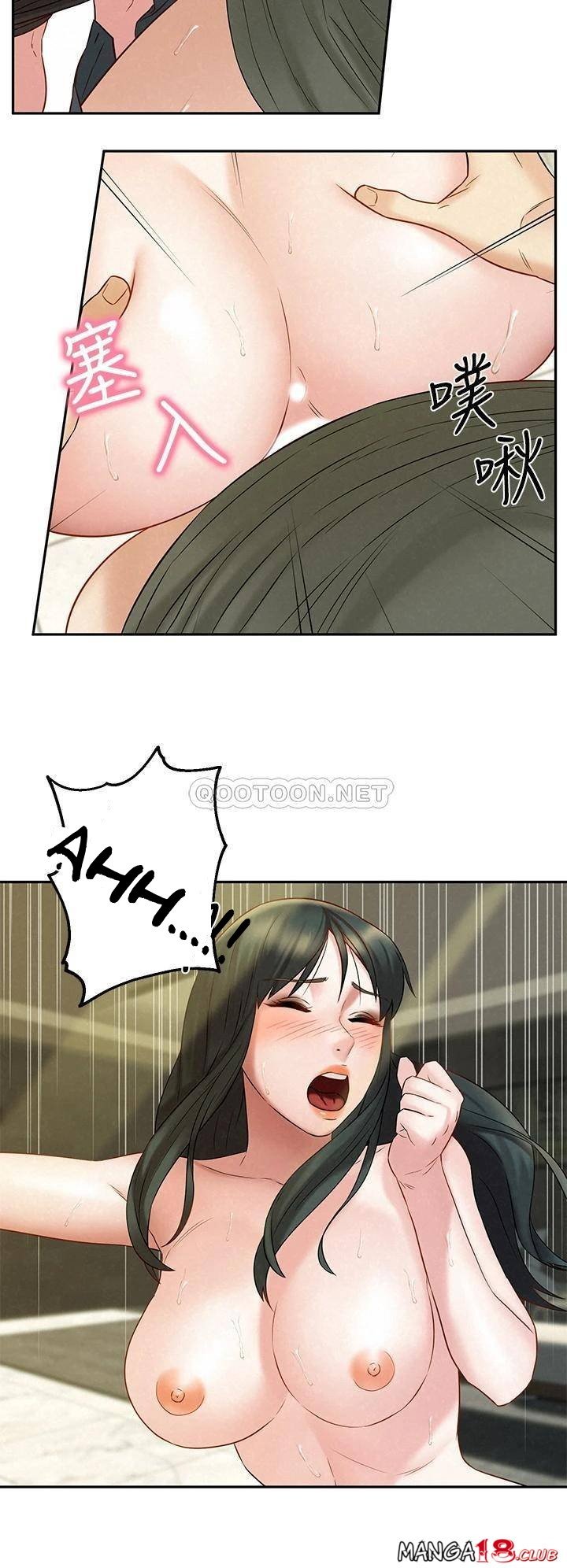 Affair Travel - Chapter 20 29