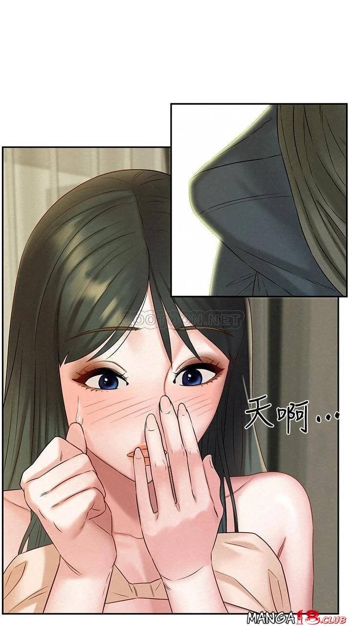 Affair Travel - Chapter 20 17