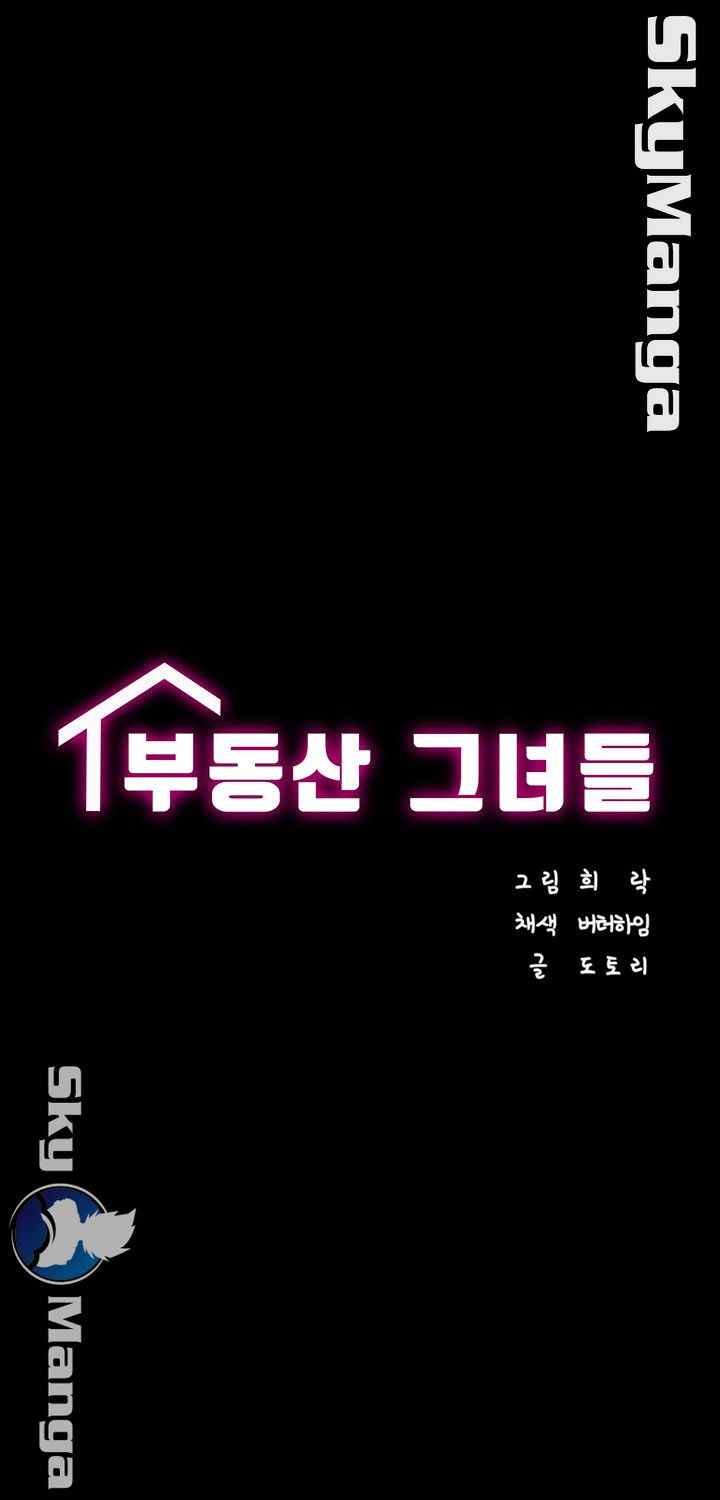 Authorized Agency - Chapter 20 8 Authorized Agency - Chapter 20 8