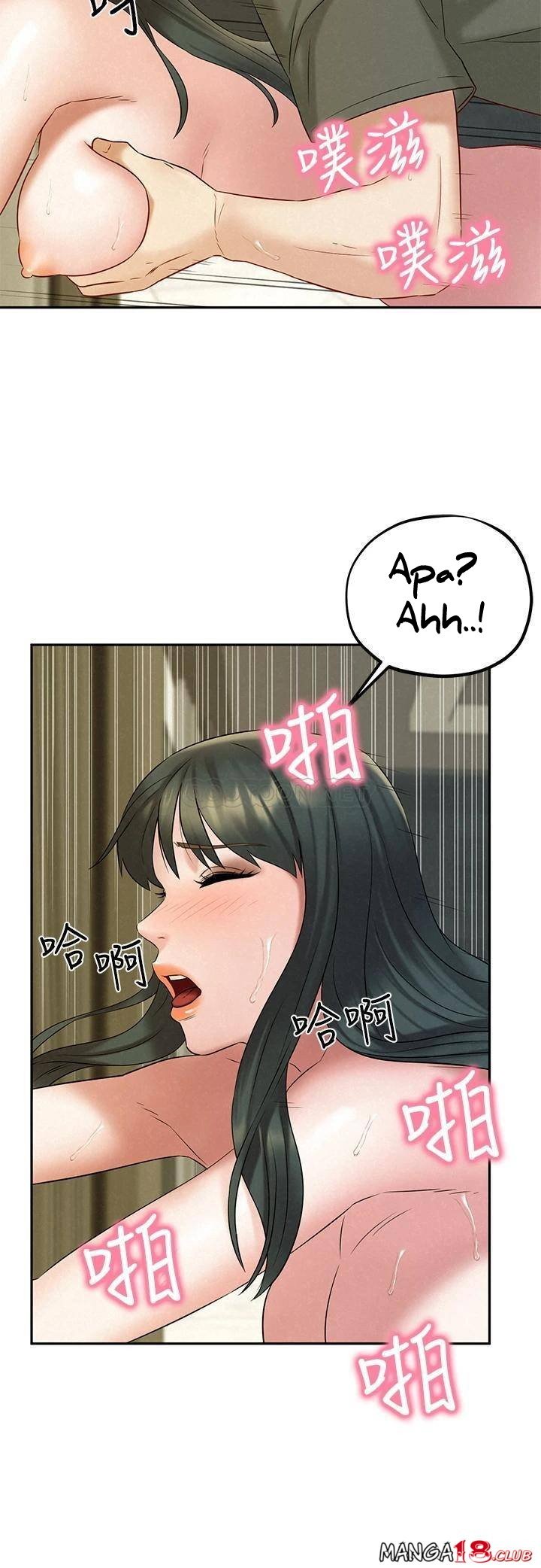 Affair Travel - Chapter 20 33