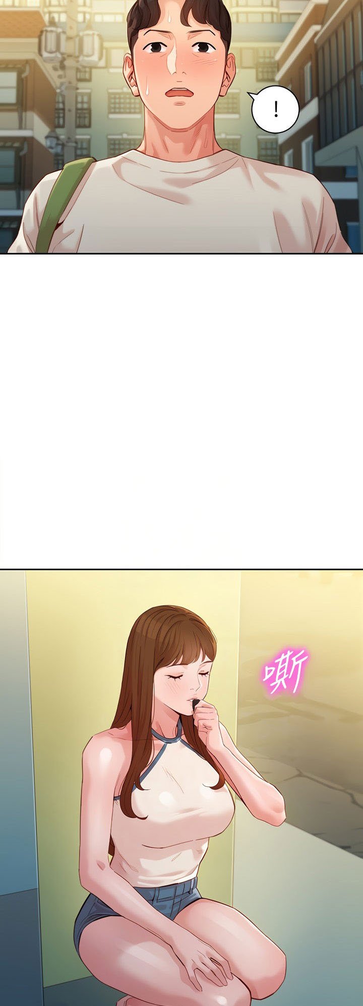 Stargram Goddess - Chapter 48 13