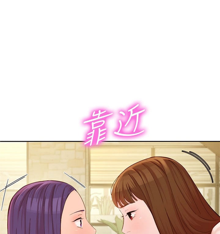 Stargram Goddess - Chapter 48 3