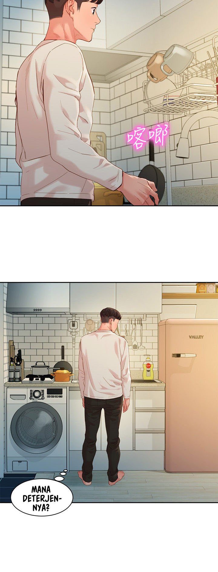 Stargram Goddess - Chapter 48 45