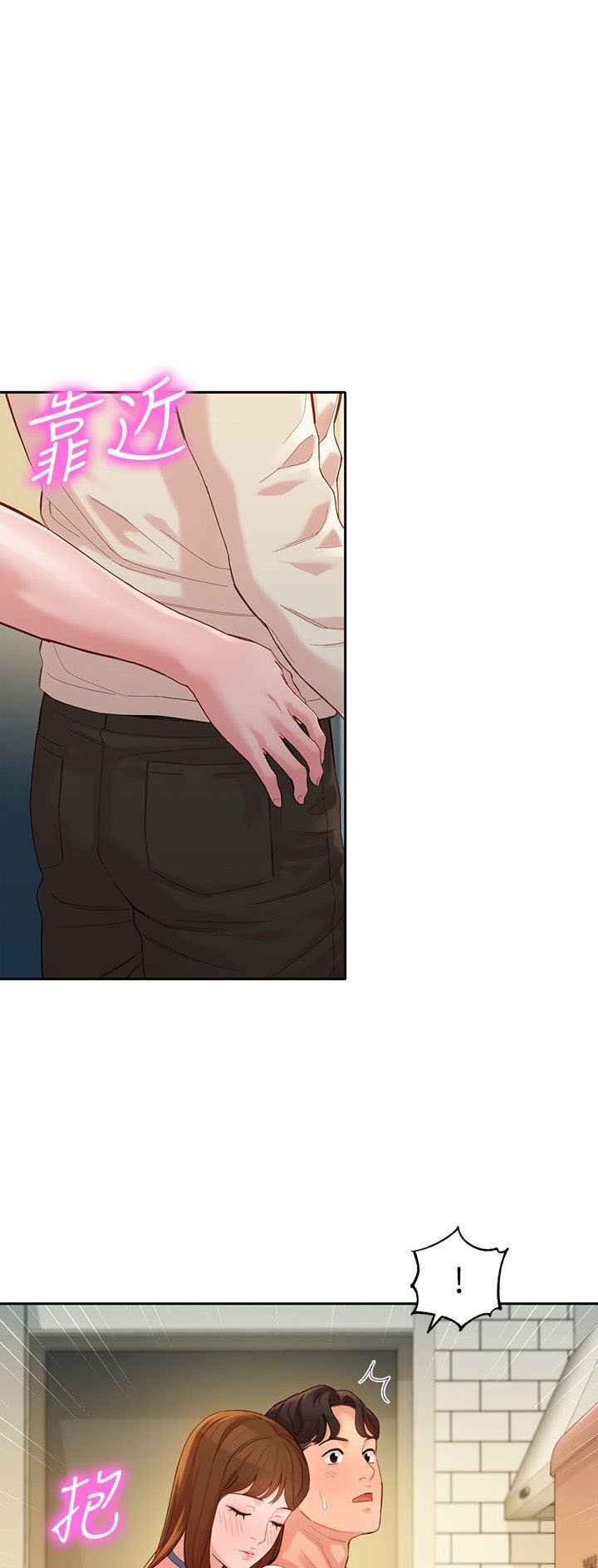 Stargram Goddess - Chapter 48 46