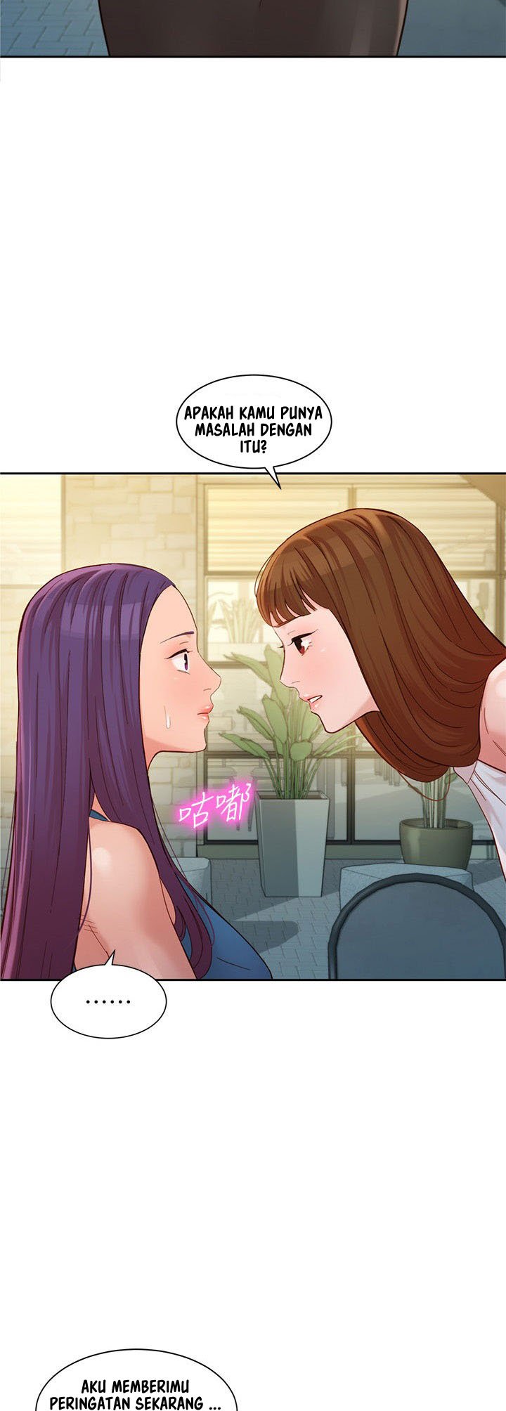 Stargram Goddess - Chapter 48 5