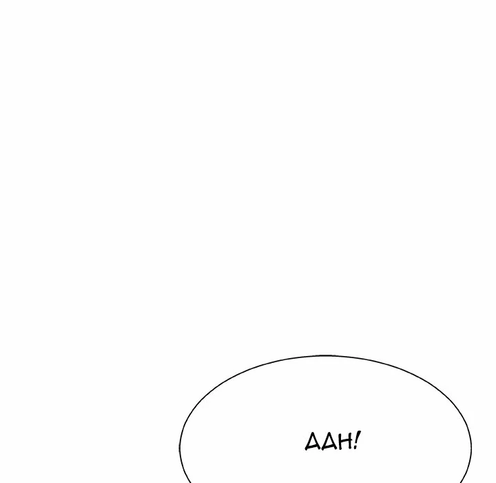 Miss Announcer - Chapter 49 36