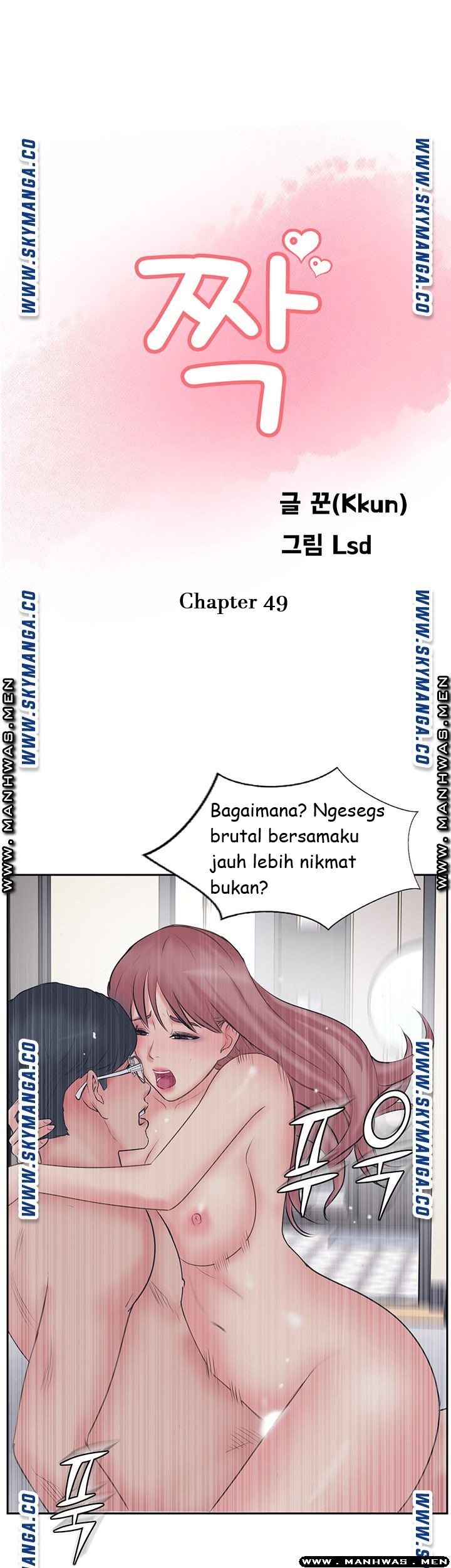 Swinging - Chapter 49 19