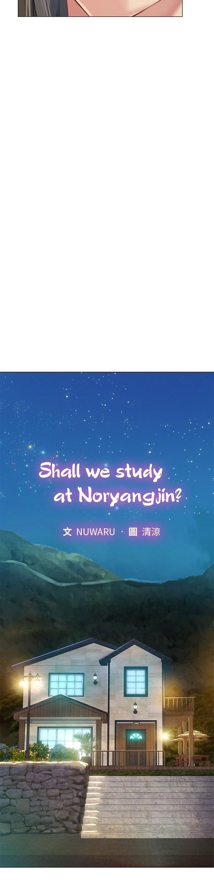 Should I Study at Noryangjin - Chapter 96 23