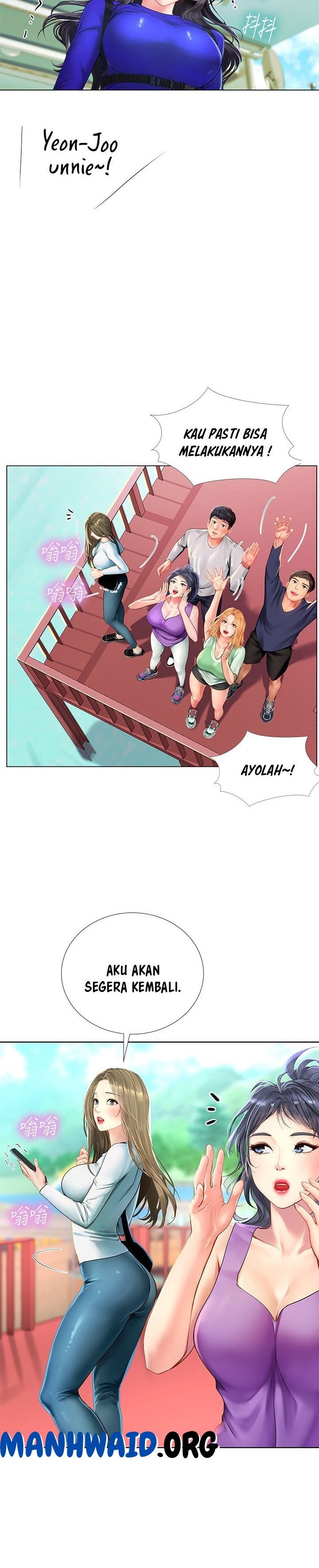 Should I Study at Noryangjin - Chapter 96 12